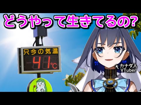 日本人をガチで心配し始めるクロニー【ホロライブ切り抜き / 英語解説】