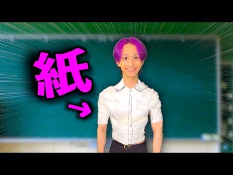 夏服を忘れ紙で自作！福岡のYouTuberが家族の笑顔を目指したコント企画 サムネイル
