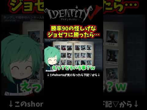 【第五人格】コレ暴言？【IdentityⅤ】【アイデンティティ5】