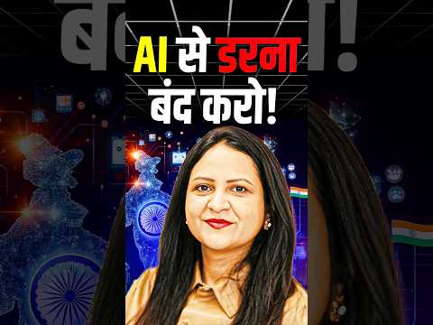 AI तुम्हारी Job नहीं छीन रहा...| Swati Jain - AI & Analytics at Deloitte | Josh Talks Hindi #Shorts