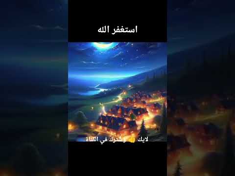 ✨ تلاوة مهيبة لسورة النجم بصوت خاشع | أحمد النفيس ✨