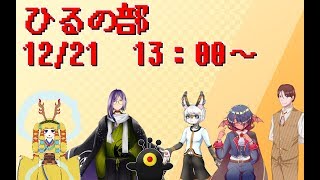 [LIVE] 【ポケモン剣盾】GC2ポケモンリーグR　ひるの部