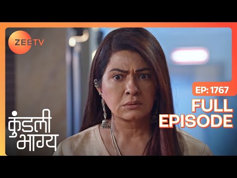 Kareena कैसे दिलाएगी Nidhi को उसका हक? | Kundali Bhagya | Full Ep 1767 | Zee TV | 1 Feb 2024