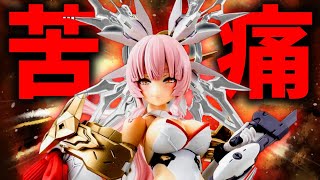 新作のドスケベプラモ、混み過ぎて予約だけで苦痛を伴う【皇巫 アマテラス】
