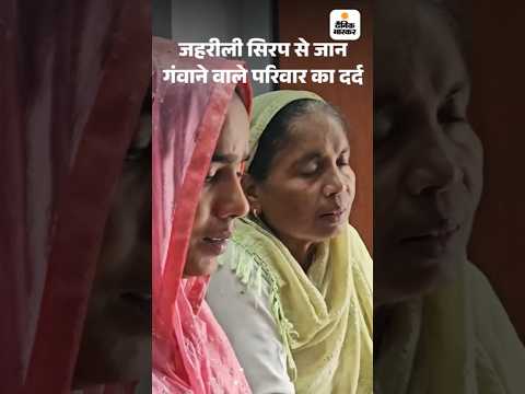 Madhya Pradesh | Chhindwara | Cough Syrup Deaths | Diwali | घर का चिराग ही बुझ गया तो कैसी दिवाली |