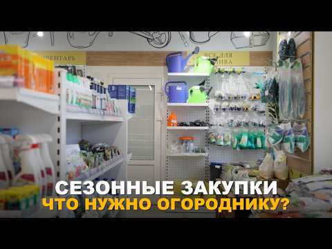 СЕЗОН РАССАДЫ ОТКРЫТ. Ёмкости для рассады и обзор других полезных огородных товаров.