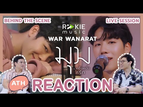 REACTION-|-เบื้องหลัง-+-LIVE-S REACTION-|-เบื้องหลัง-+-LIVE-S