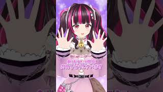 【剣持刀也5周年】祝いたくてネイルをアゴくんにした結果wwwww #vtuber #にじさんじ #3d