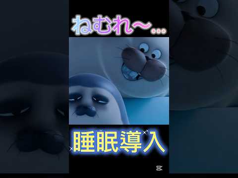 おやすみ〜睡眠導入★#不眠症 #不眠症解消 #不眠症治療音楽 #不眠症改善 #不眠