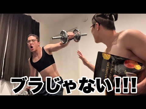 ブラの案件ではありません