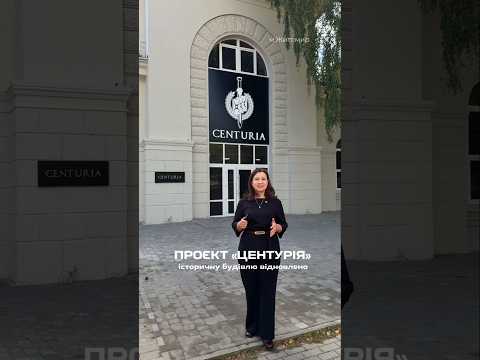 Дизайн історичної будівлі в Житомирі | Проєкт Інтердизайн