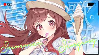 🔴【縦型歌枠】8月ラスト！最後に大切なお知らせあり！夏曲縛りで歌うよー！！！#めぐすとりーむ ／singing streaming】