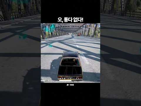 <strong>오</strong>, 통다 없다!