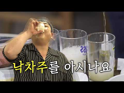 고기🍺 술🍗 모두 <strong>마스터</strong>! ⭐첫방송 8/20(목) 7시 업로드⭐