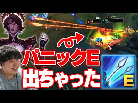 激浅カミール、敵に向かってEが出る [カミールTOP/LoL/しゃるる]