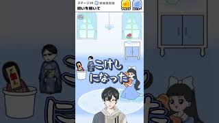 【#お嬢様回避 】呪いを解いて！こけしに呪われたSP！ ステージ28！#アプリ #脱出ゲーム  #ゲーム実況
