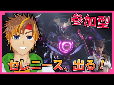 【シーズン２】アプデ前のギリギリ、Mecha BREAK シーズン2[概要欄必読/ #神童帝 / #新人Vtuber ]
