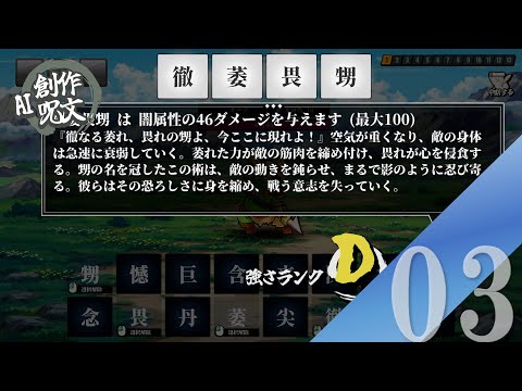 thumbnail_EIKWz02CM3g