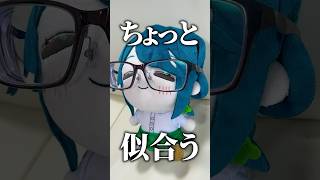 #ぬみさん のサイズ感を教えてください！ #vtuber #shorts