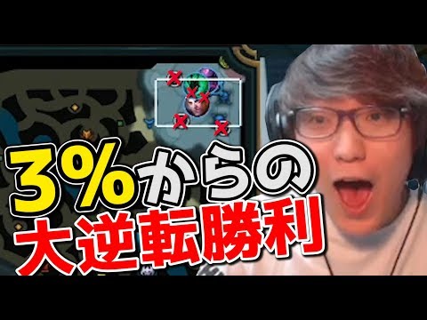 ネクサス防衛戦 (勝率3%に挑む)