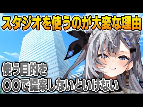 カバースタジオを利用する際に必要な手順を語るゼータ【英語解説】【日英両字幕】