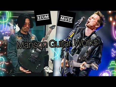 หมาติดเกาะ-หูหมา-Manson-Guitar หมาติดเกาะ-หูหมา-Manson-Guitar