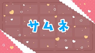 【牧場物語】牛乳大好きなのに飲むとお腹が痛くなるの辛い【#2】