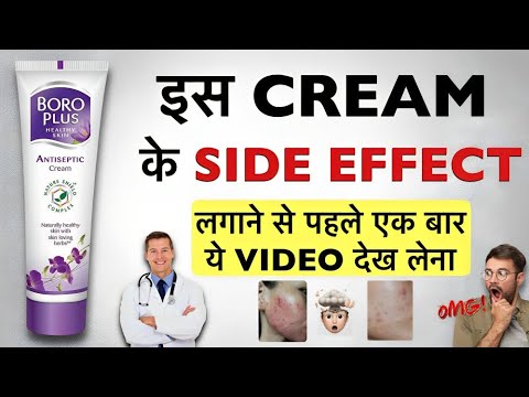 Boro Plus Antiseptic Cream Review 2024 | boroplus antiseptic cream | boro plus cream ke fayde