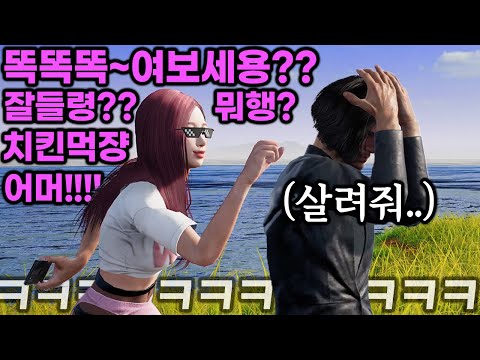 “이 누나 못말립니다