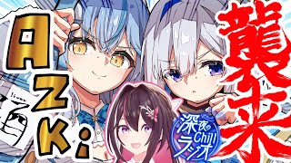 【作業用!?】深夜ゴリレバに「AZKi」襲来!!!!!!【天音かなた、雪花ラミィ/ホロライブ】