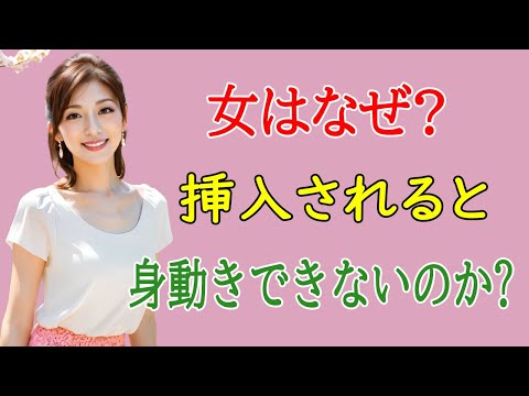 男性必見!女性の心を開くたった3つの秘密、逃すと一生後悔します | 大人の恋愛心理学