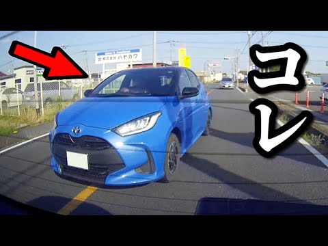 煽り運転の件で 警察から緊急の連絡がありました！【大勝利です！！】