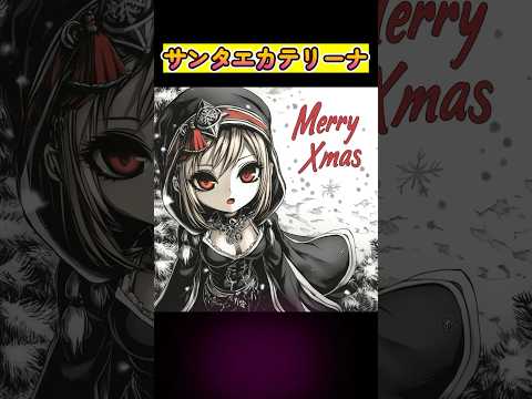 クリスマスエカテリーナ＆ルルナーデ＆フルート【ウィザードリィダフネ】Wizardry Variants Daphne #ウィズダフネ 無課金攻略