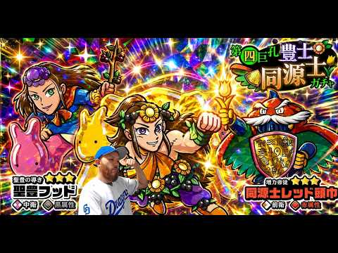 縦ver【ビックリマン ワンコレ】フッドは黒!そんで強い!ピーターは逃したがフッドは逃すわけにはいかん!!イベントストーリーもアテレコしながら楽しんでいくぞ♪