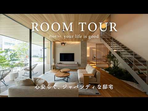 【ルームツアー】いいとこ取りな住まい｜性能×デザイン×自由度が魅力な住宅が遂に完成｜グランレブリー四条展示場・京都の注文住宅｜Room tour