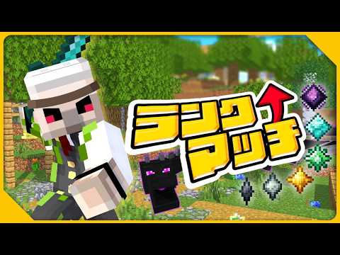 【マイクラ】ドズル社、春休み突入！【エンドラRTA】
