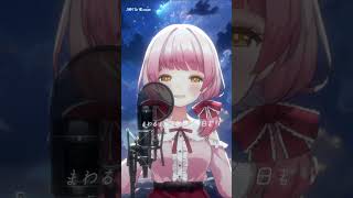 儚く『解けない夏』歌ってみた🫧‎🐚💙【恋路あんころ】#vtuber #cover #shorts