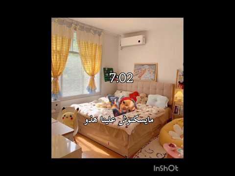 كي تنام في بيت جدك 👀 #لايك_اشتراك #مهتم بي هذا المحتوى فولو مي 🎀🙈 #اكسبلور #cat#كومديا #غزة تموت جوع