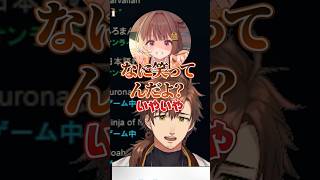 【#LTK2】RRCORE女性陣の会話に微笑んだだけなのに言いがかりで燃やされる乾伸一郎【LoL/乾伸一郎/Ceros/焼きパン/KH/なぎ