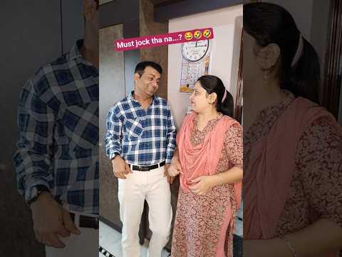 Mast jock tha na...?🤔🤣😂😧#comedy #funny #couplecomedy #shortvideos #youtubeshortsvideo