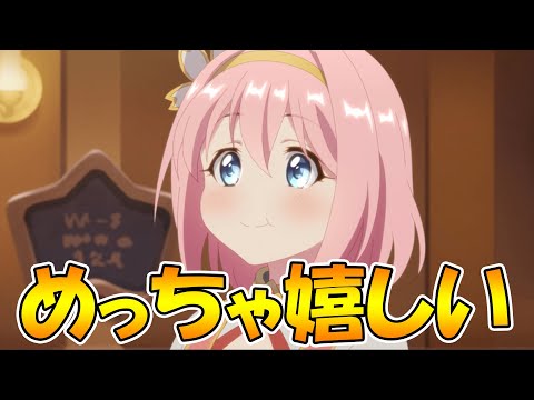 【プリコネR】私は幸せ者でした...