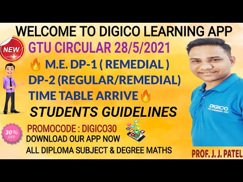 M.E. DP-1 ( REMEDIAL) & DP-2 (REGULAR/REMEDIAL)TIME TABLE ARRIVE ! GTU CIRCULAR 28.5.2021 !