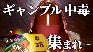 【迫真アークナイツ】テラ大ギャンブル大会、開催🎉【Vtuber/春水レイ】