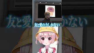 馬ウアーの頭の中┊︎ #ストグラSeason2 #Shorts