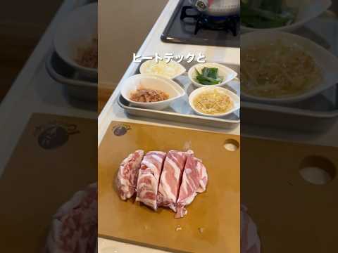 【体を内側から温めたい】カレーうどんを作る、妻のしもべ #とっくん #料理 #声真似 #うどん #和食