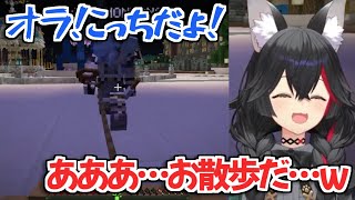 【ホロ鯖サマーパーク】すいちゃんにドナドナされそうになったミオしゃが面白すぎるw【星街すいせい 大神ミオ ホロライブ 切り抜き】