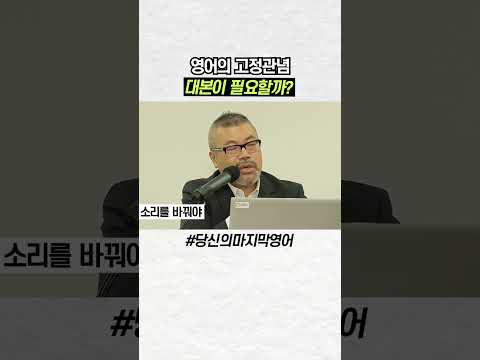 영어가 들리면 대본은 필요없습니다