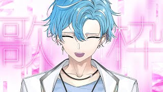 【海深シイラ】七夕に歌を歌わせて【Vtuber】#shorts