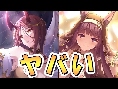 【プリコネR】突然のプリフェスが襲いかかる！最新の発表アプデ情報まとめ【アラクネ】【カスミ】