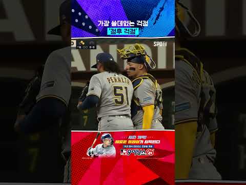 침묵 끝! 이정후, 멀티히트 작렬 